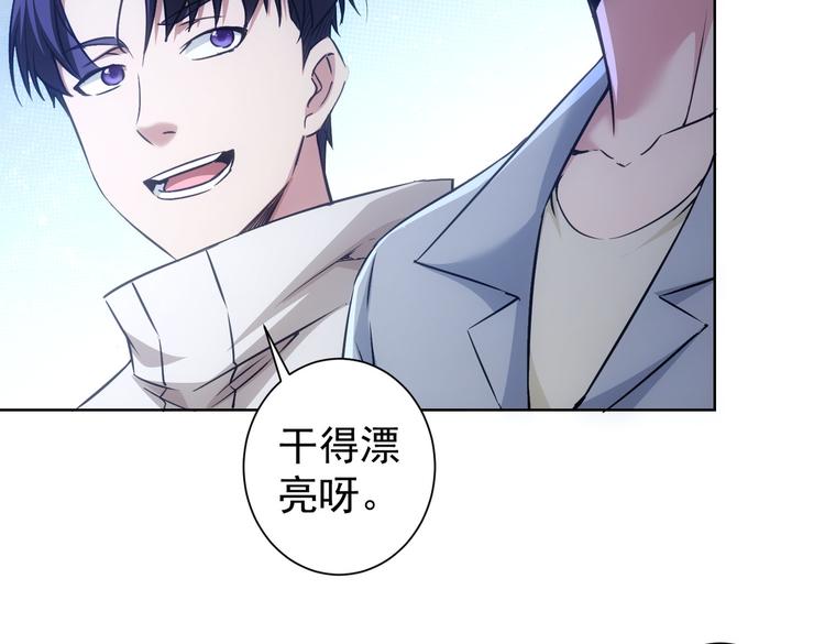 第108话 千金上门11