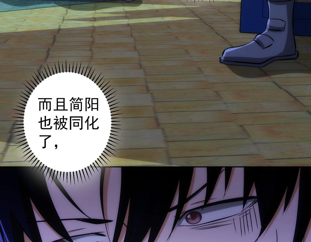 第149话 独斗9