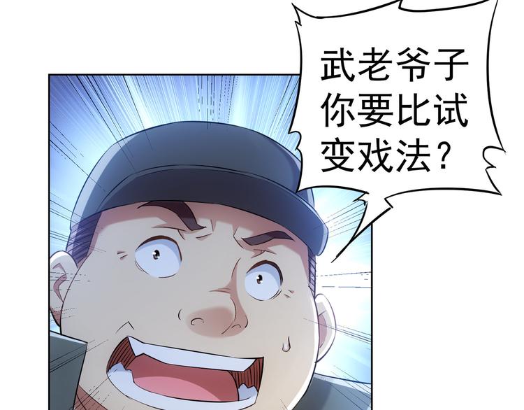第33话 鬼市风波439