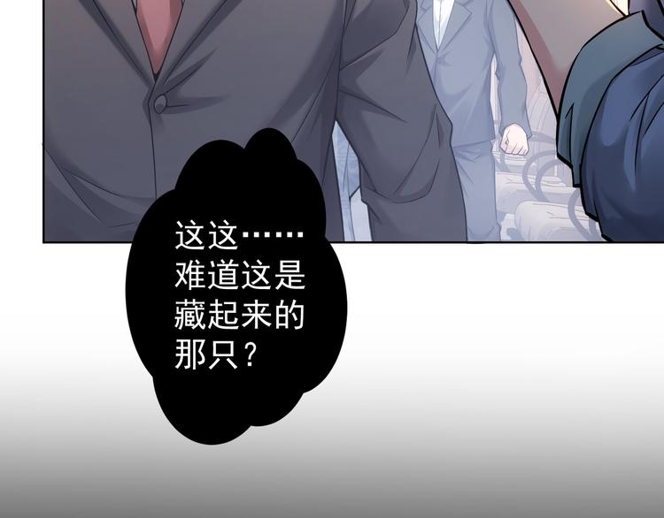 第67话 考核结束17
