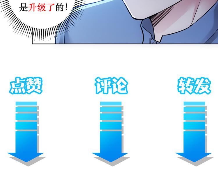 第59话 会员考核158