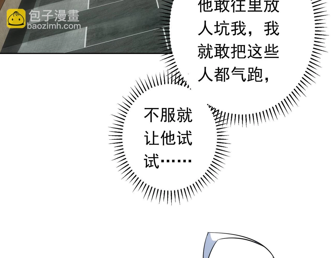 第276话 状况29