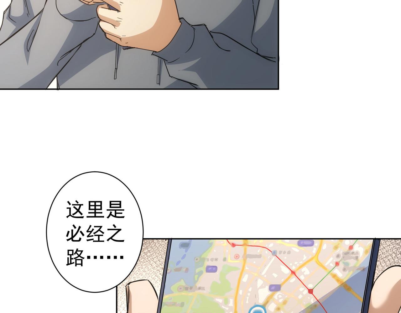 第238话 情痴102