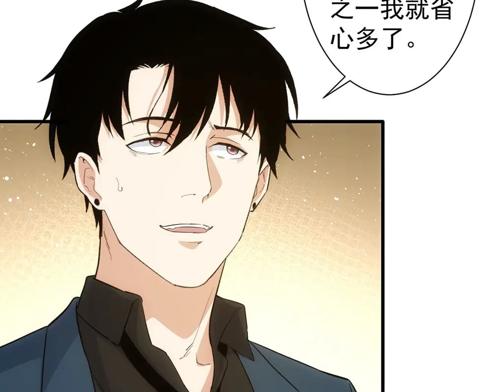 第332话 一锅粥96