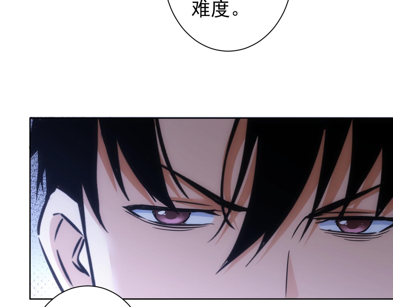 第241话 永远不分开13