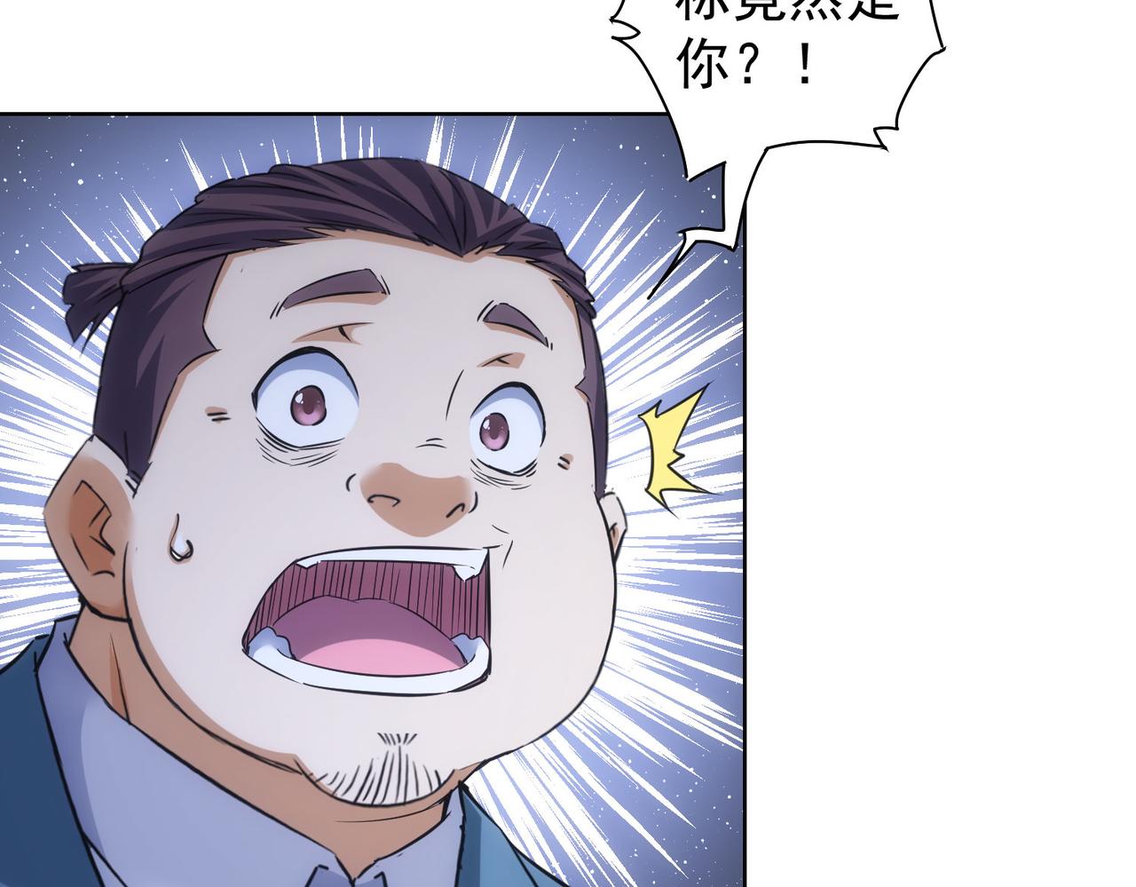 第261话 豪杰爹妈7