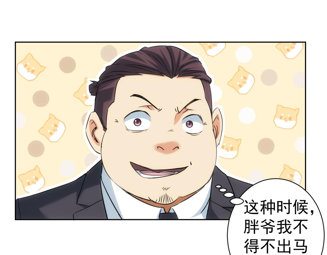 第206话 回家57