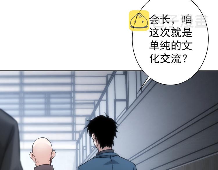 第116话 出国交流42
