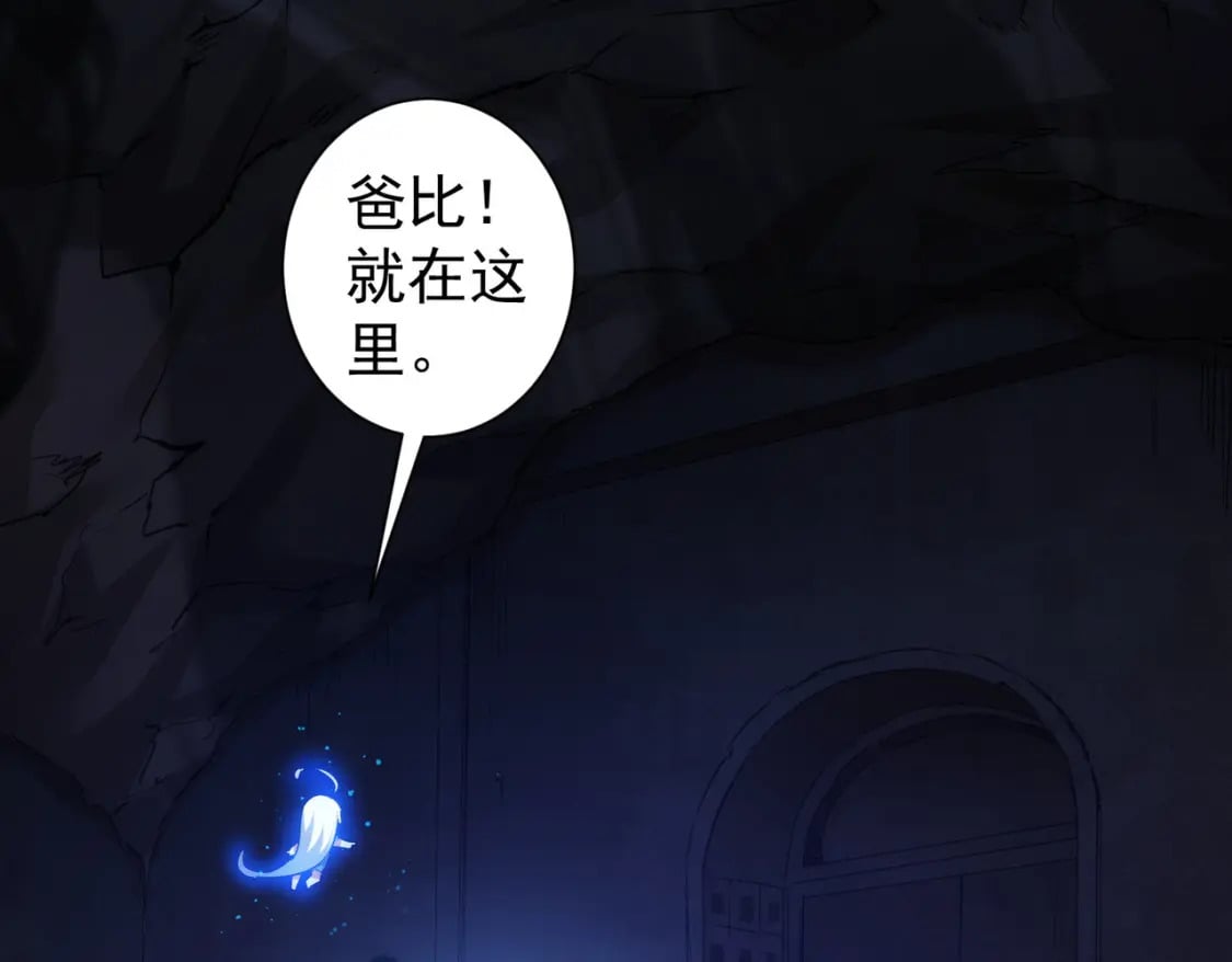 第305话 下墓95