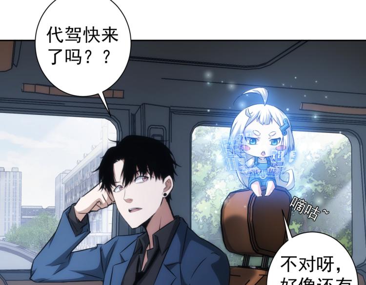 第129话 处处查17