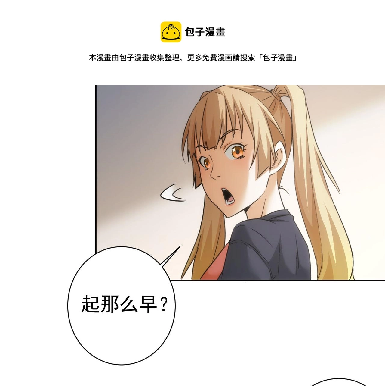 第185话 无尽悲愤8