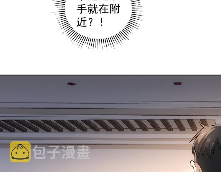 第55话 追杀与逃命33