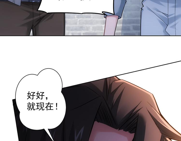 第56话 智擒憨憨61