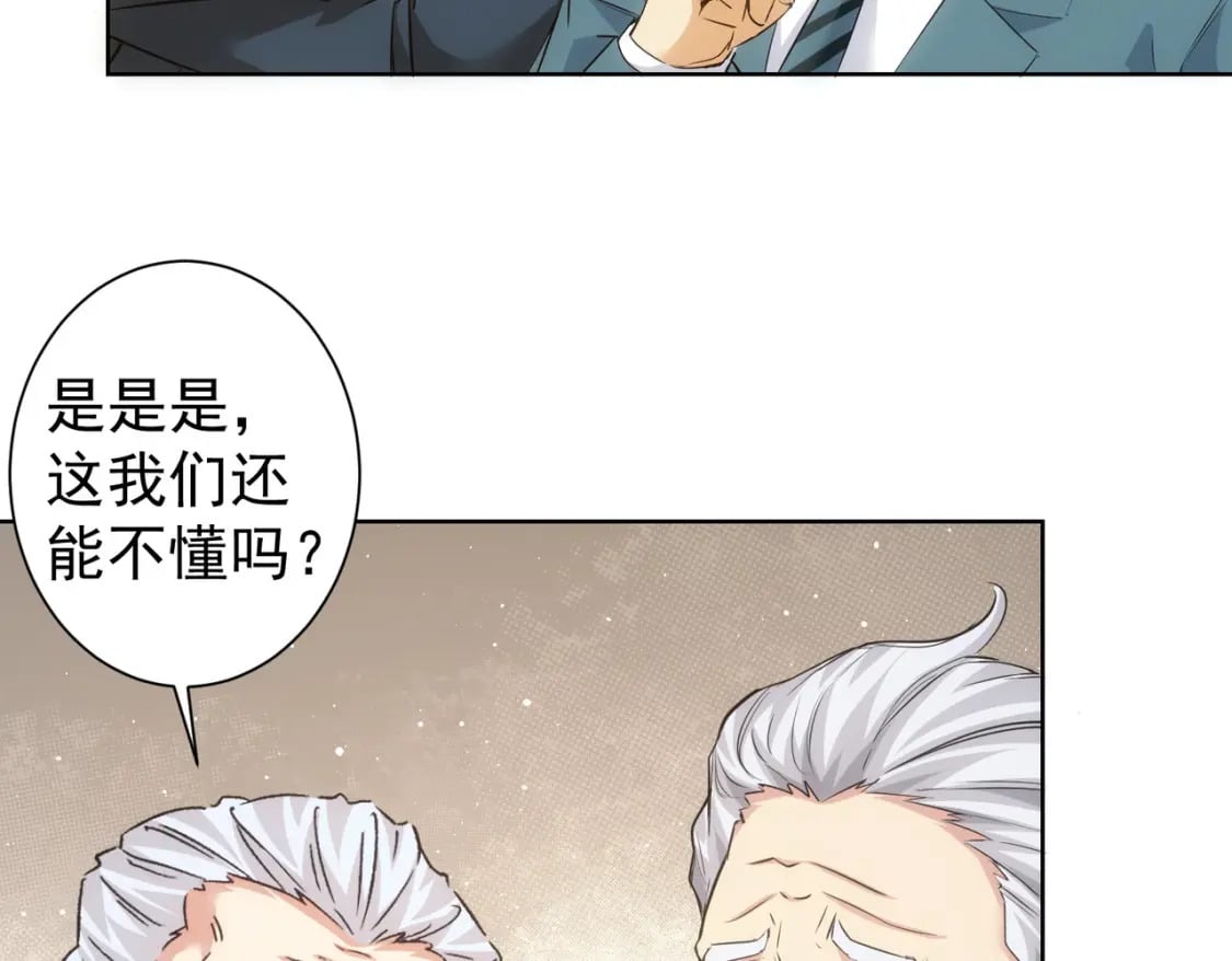 第301话 邪物64
