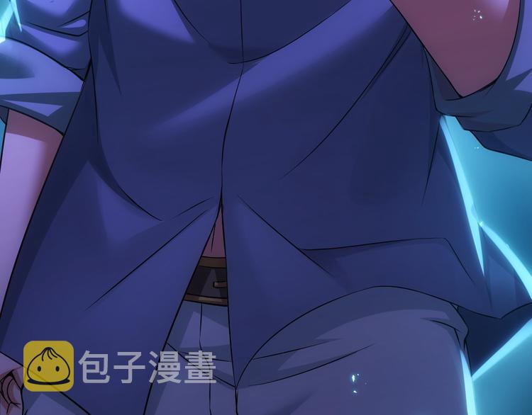 第74话 尘埃落定123