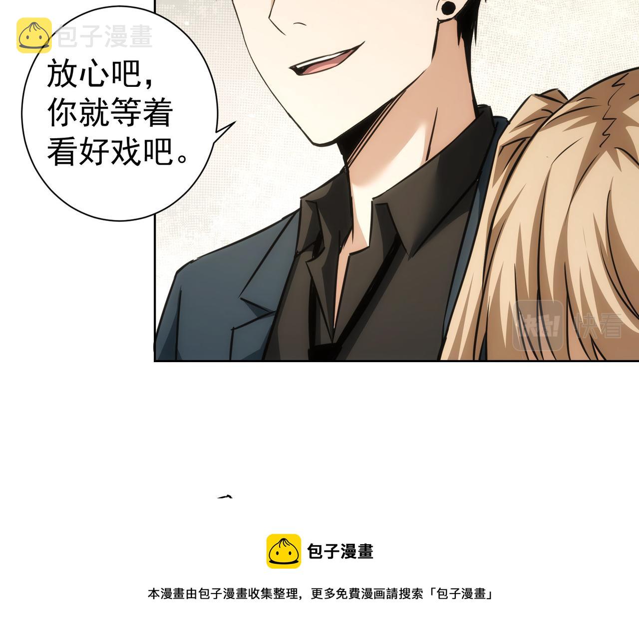 第182话 捉妖12