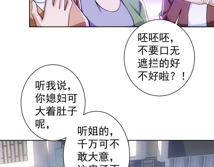 第80话 鬼事连篇47