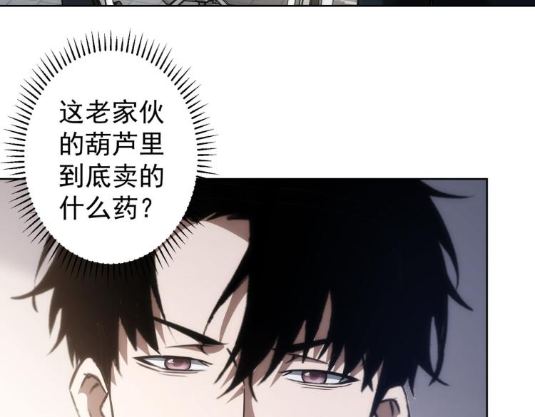 第124话 天选之人12