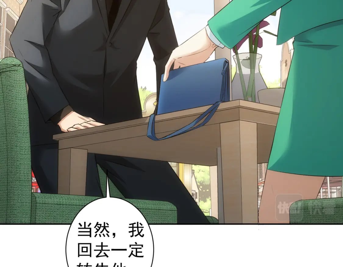 第282话 被成全35