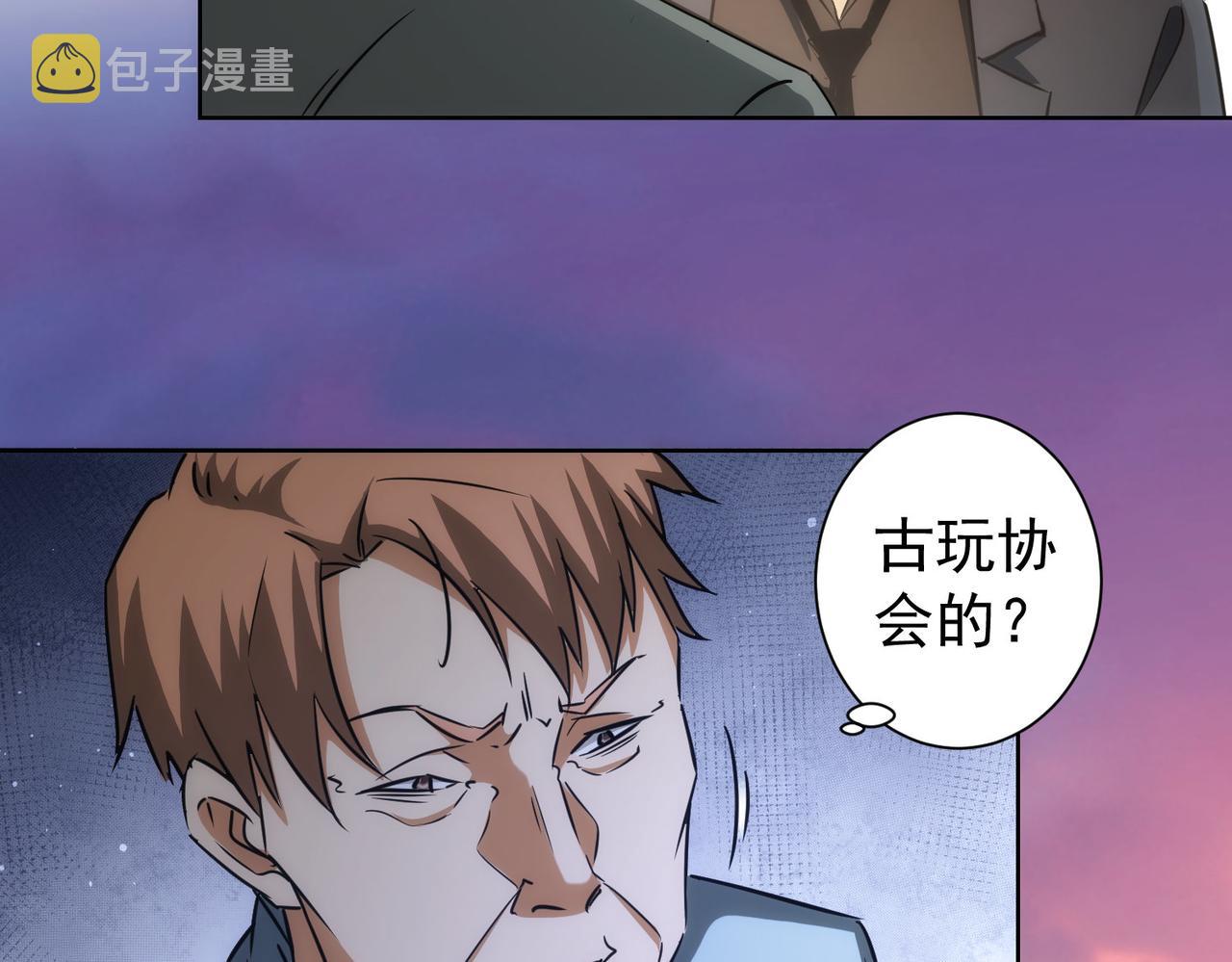 第160话 大师上门20