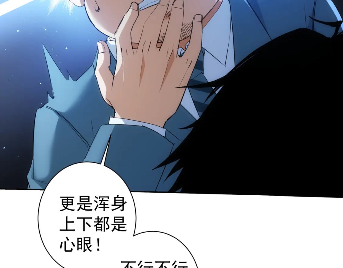 第331话 检讨会85