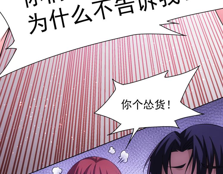 第108话 千金上门63