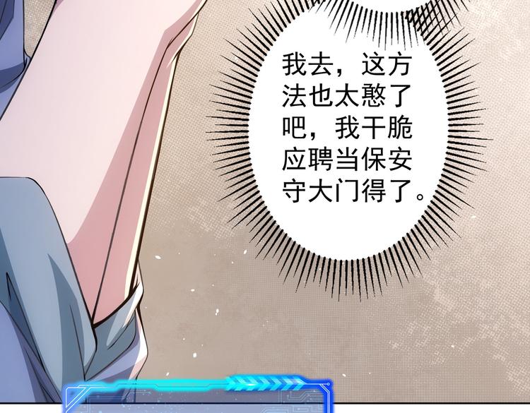 第79话 侦探白上线69
