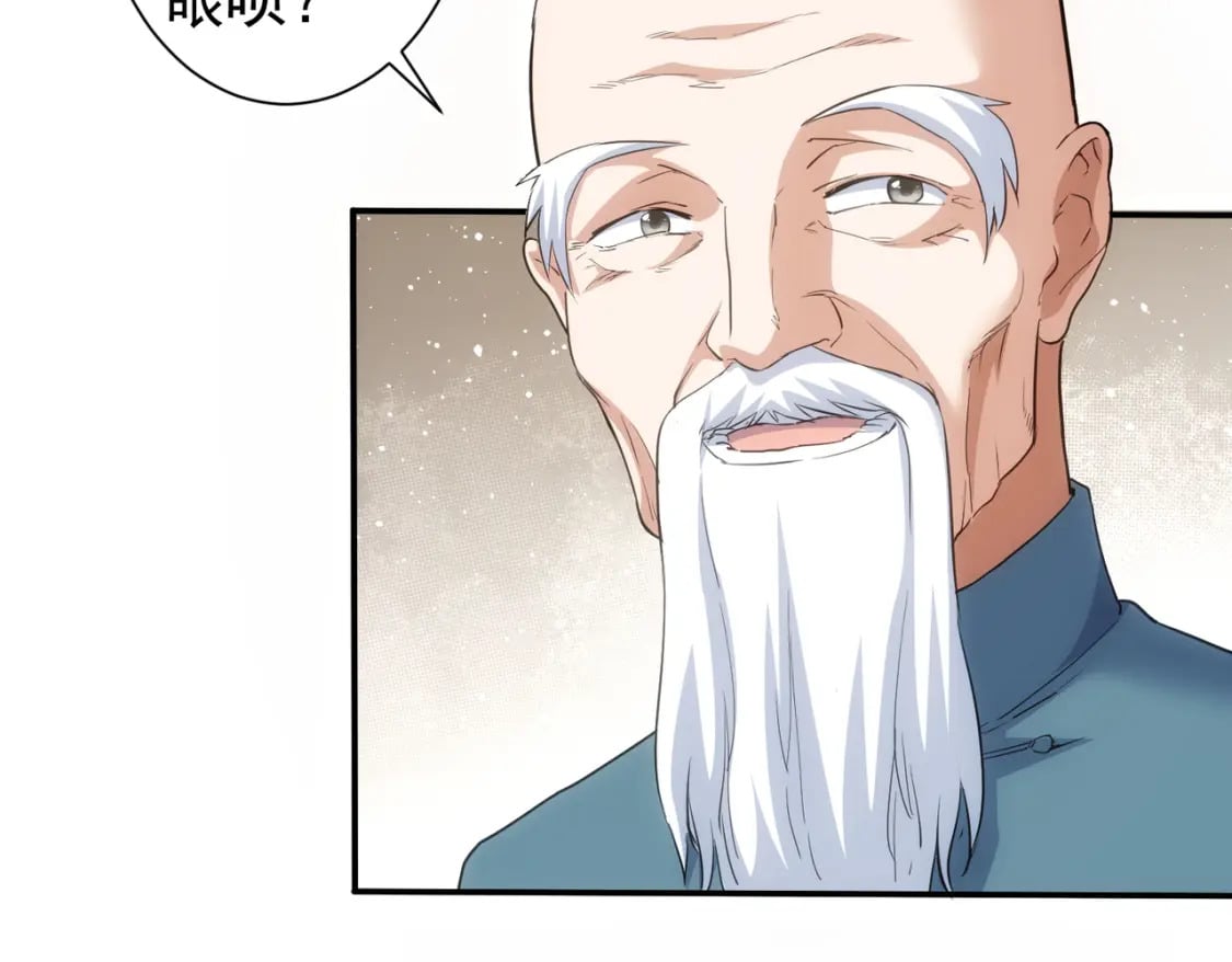 第311话 似梦非梦77