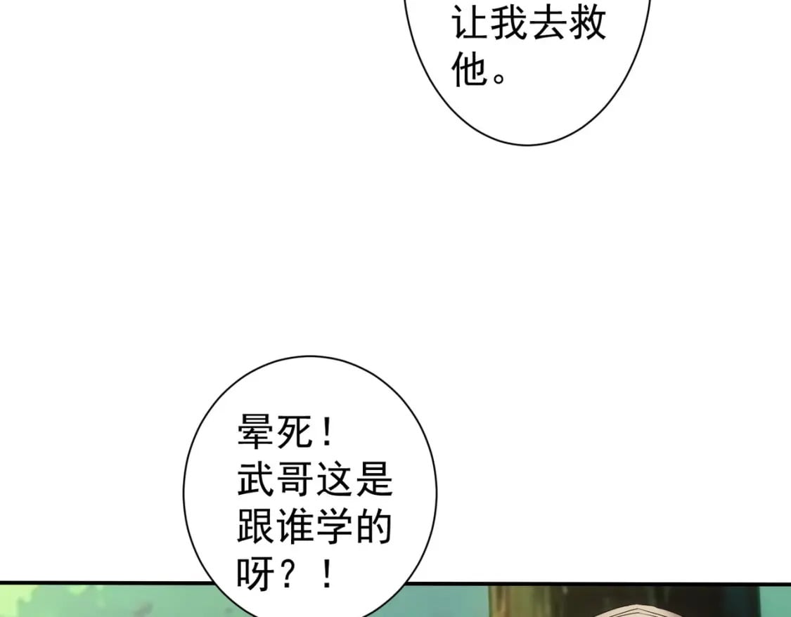 第327话 别样人生62
