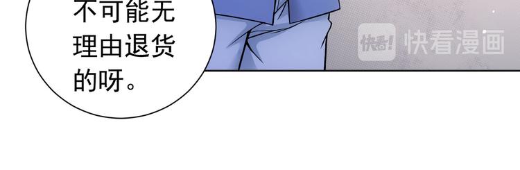 第77话 买房陷阱83