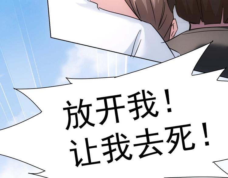 第100话 走投无路78