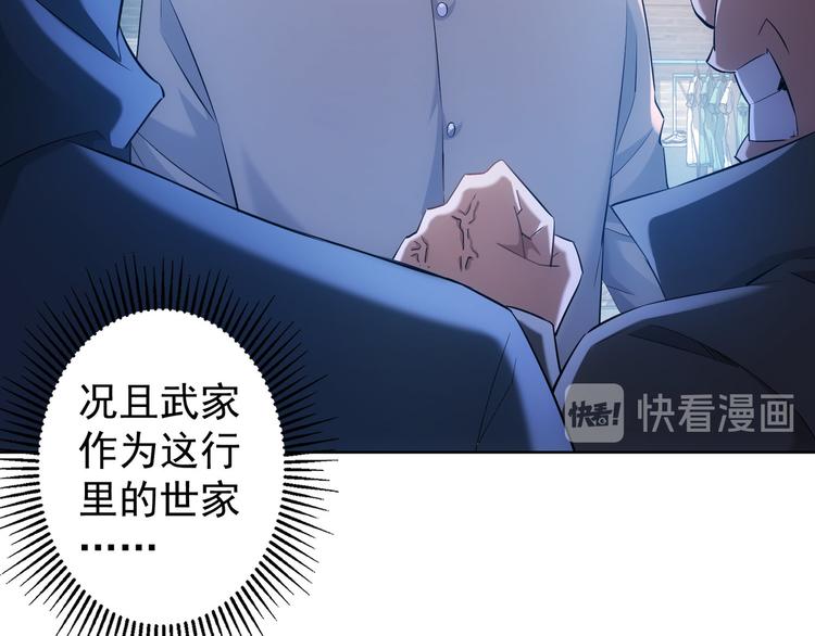 第31话 鬼市风波292