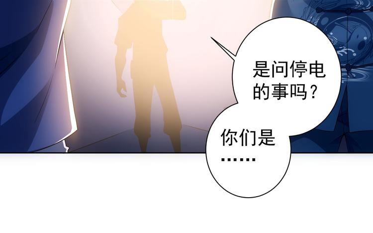 第82话 捉鬼记88
