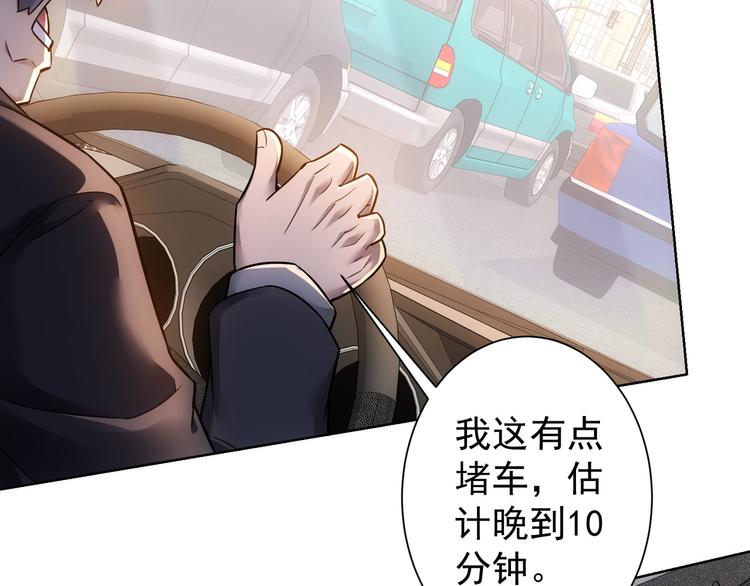 第69话 各有谋算103