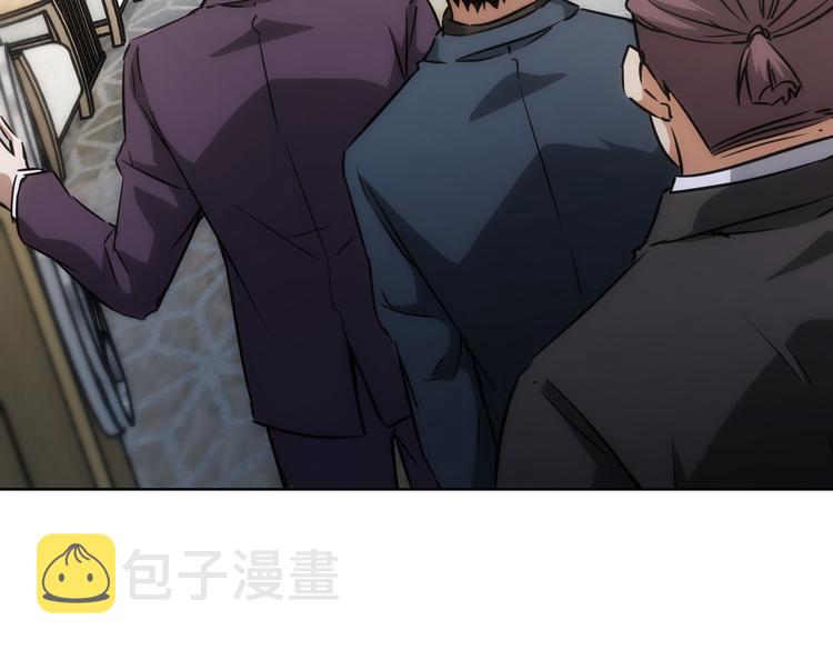 第117话 交流会找茬17