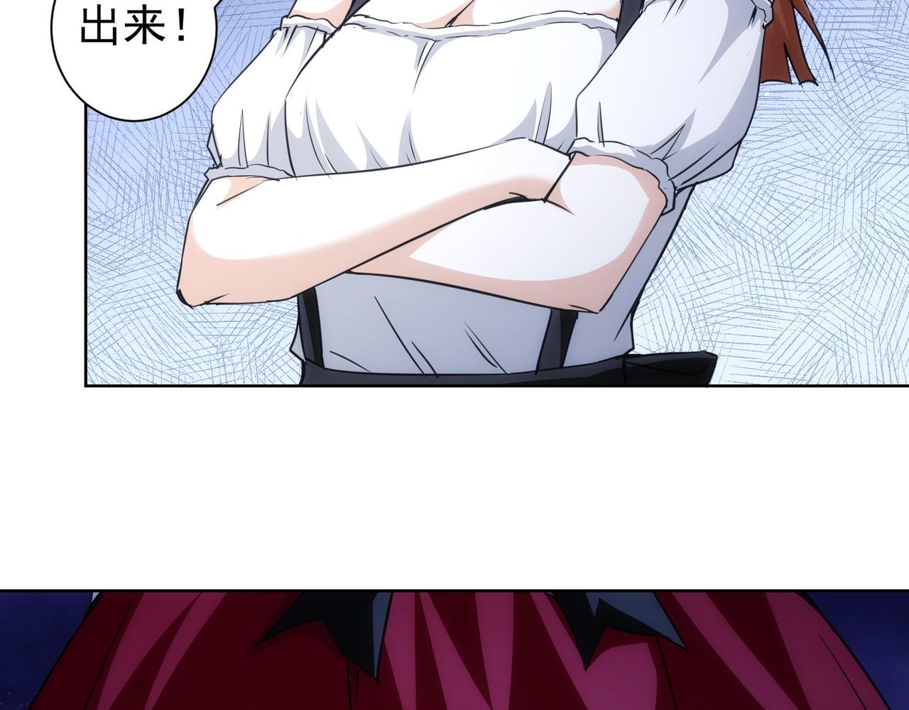 第198话 调查继续43