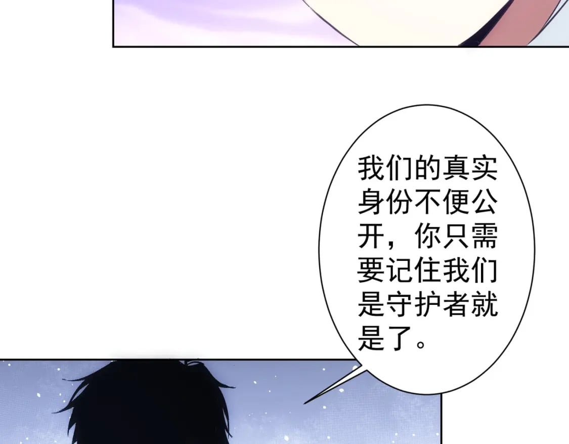 第289话 皆大欢喜91