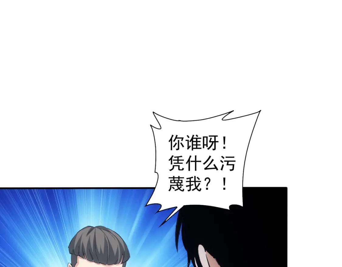 第318话 1对354