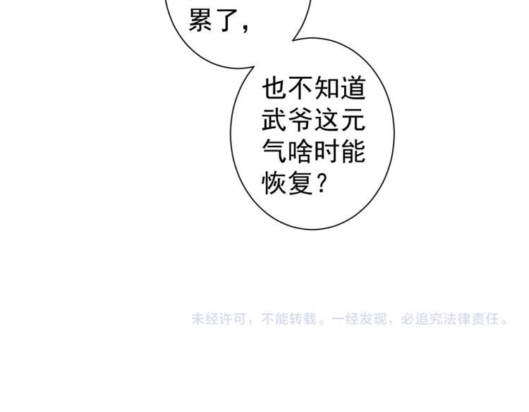 第139话 走失90