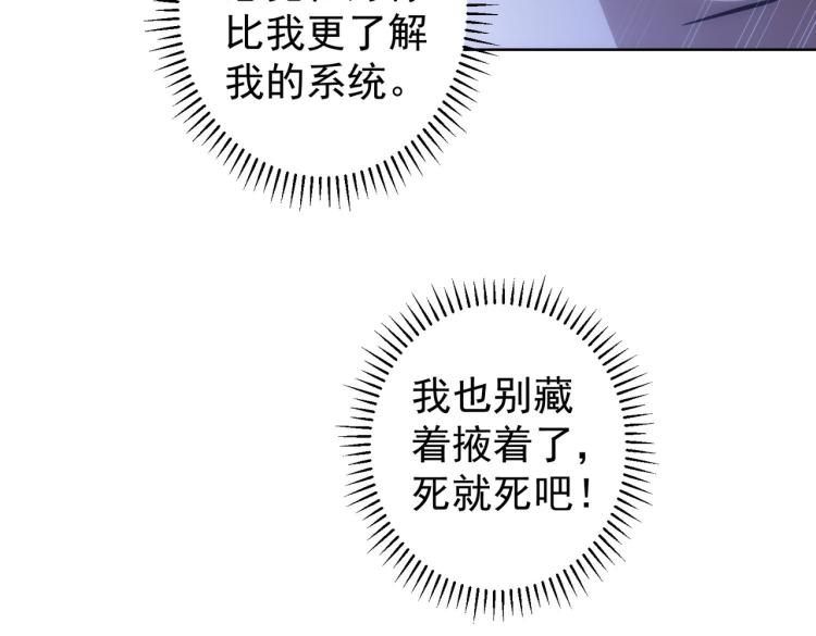 第125话 鬼斧遗言33