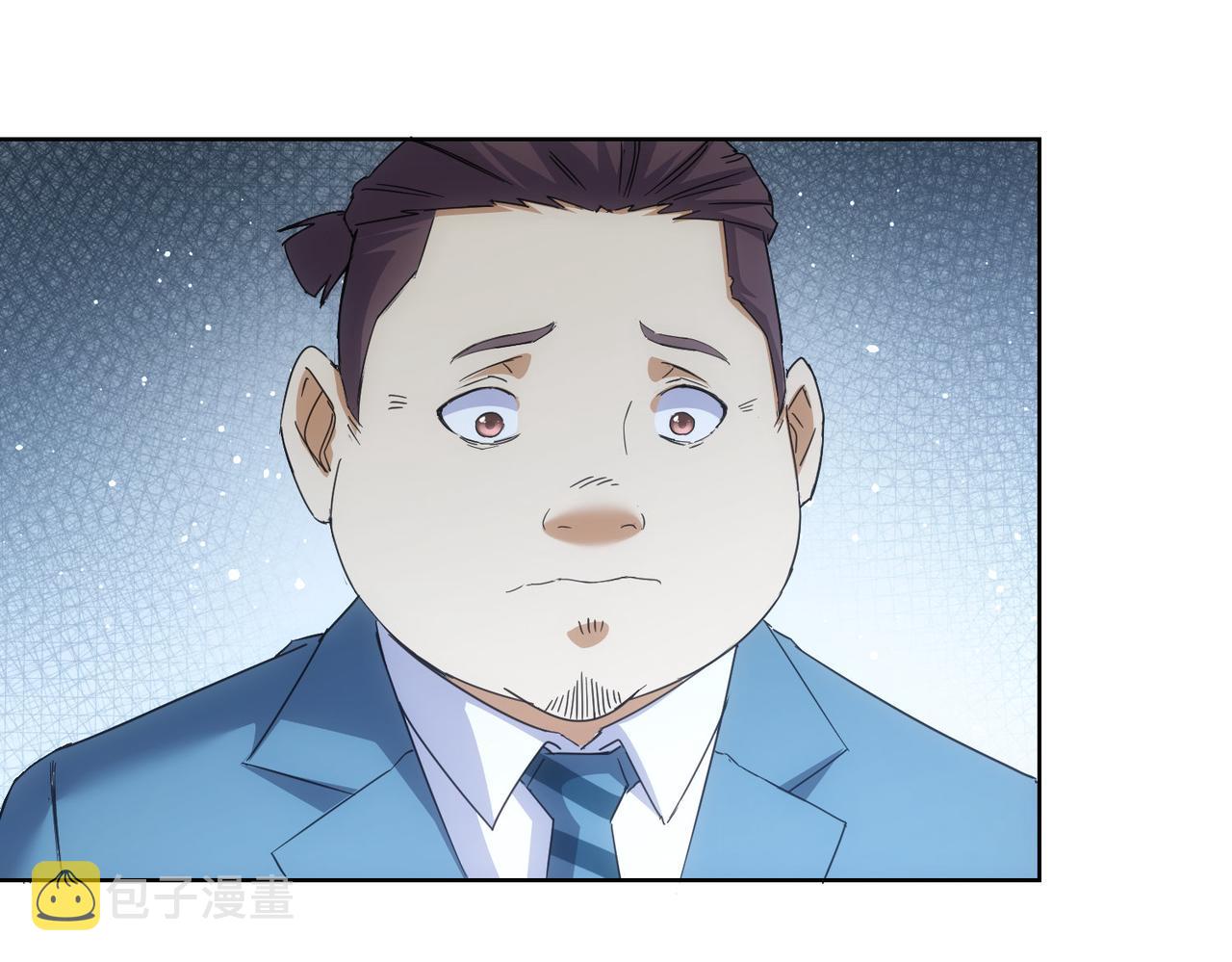 第243话 古玩圈大事46