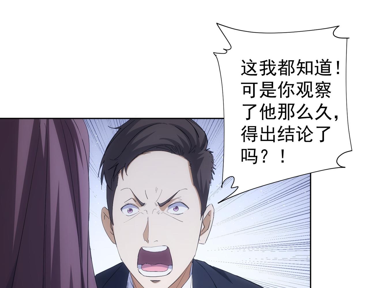 第260话 该来的迟早会来89