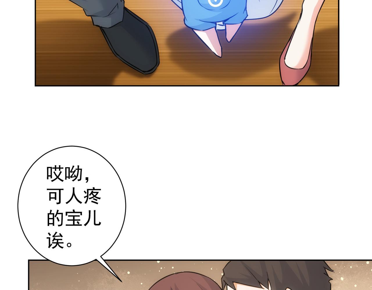 第209话 最宝贵的76