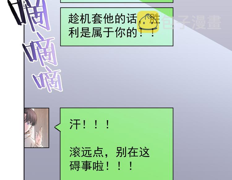 第105话 海王游戏34