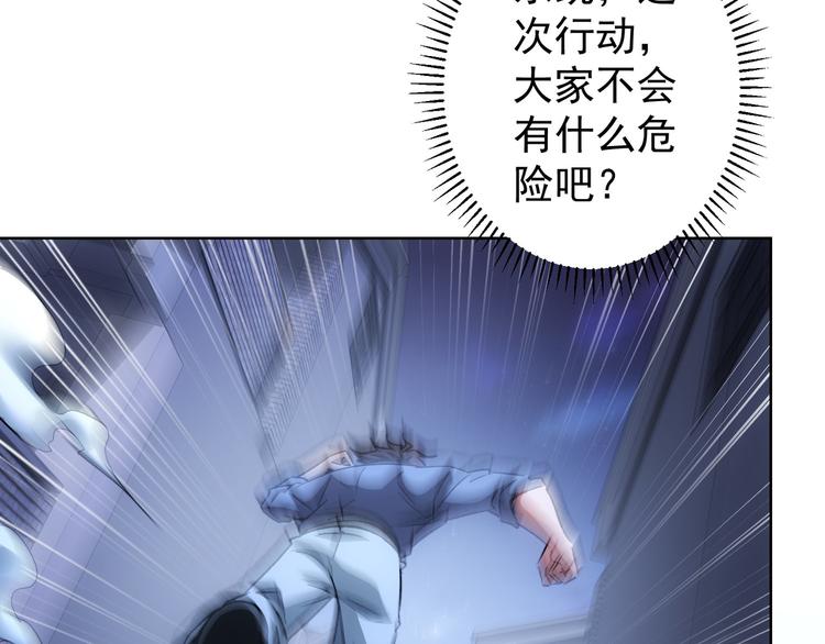 第72话 对战刀疤29
