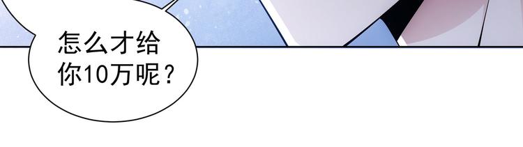 第56话 智擒憨憨85