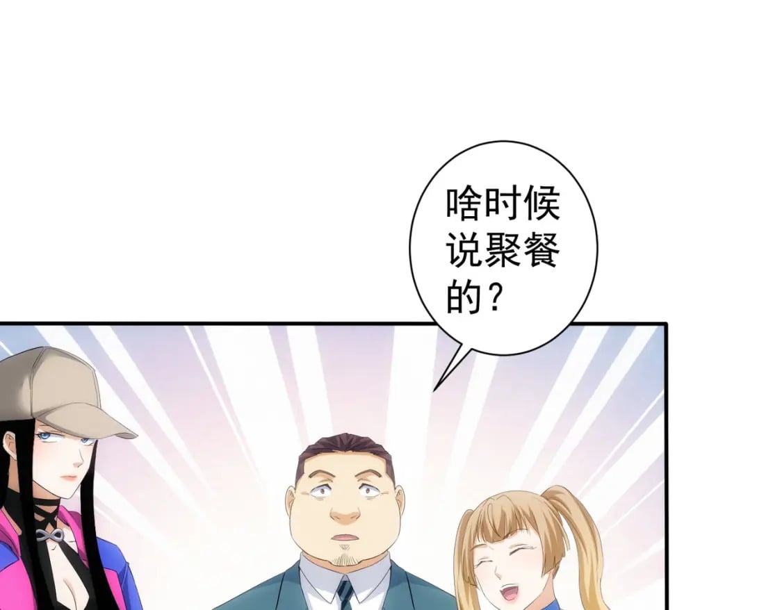 第300话 见招拆招110