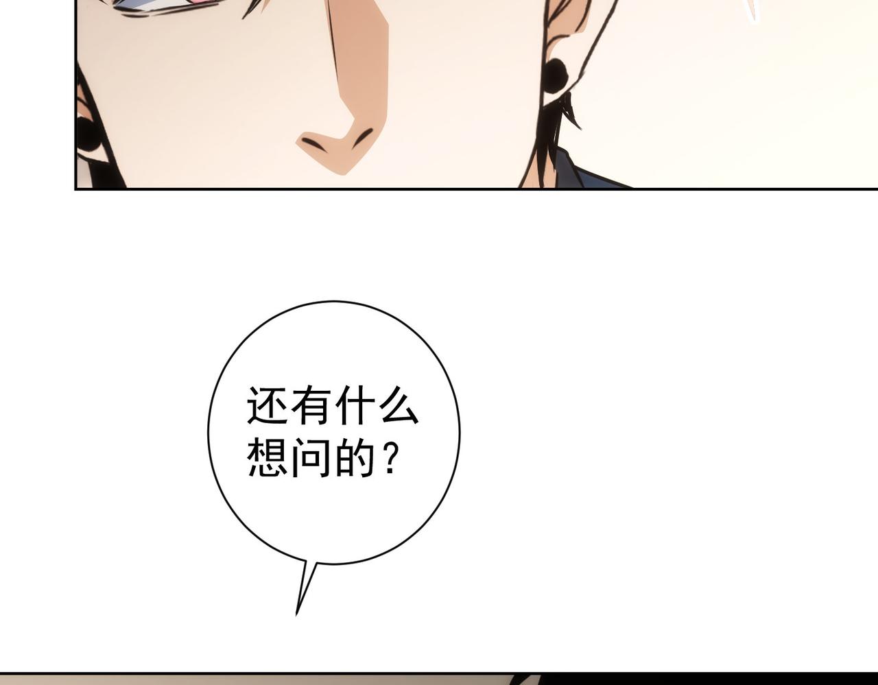 第205话 没完没了90