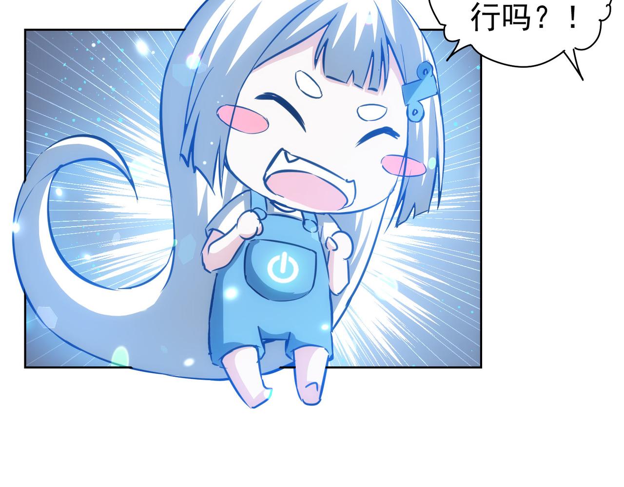 第156话 小P60
