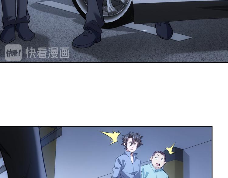 第85话 疏漏38